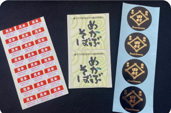 シール
