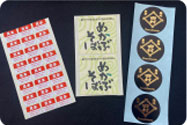 シール