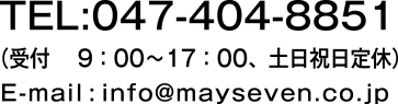 047-404-8851