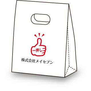 白グリップ