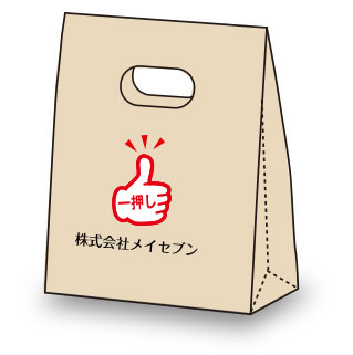 未晒グリップ