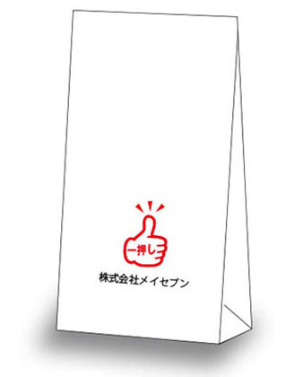 角底袋 片艶白