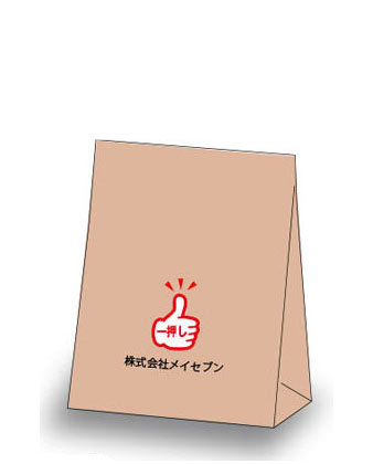 角底袋 未晒茶